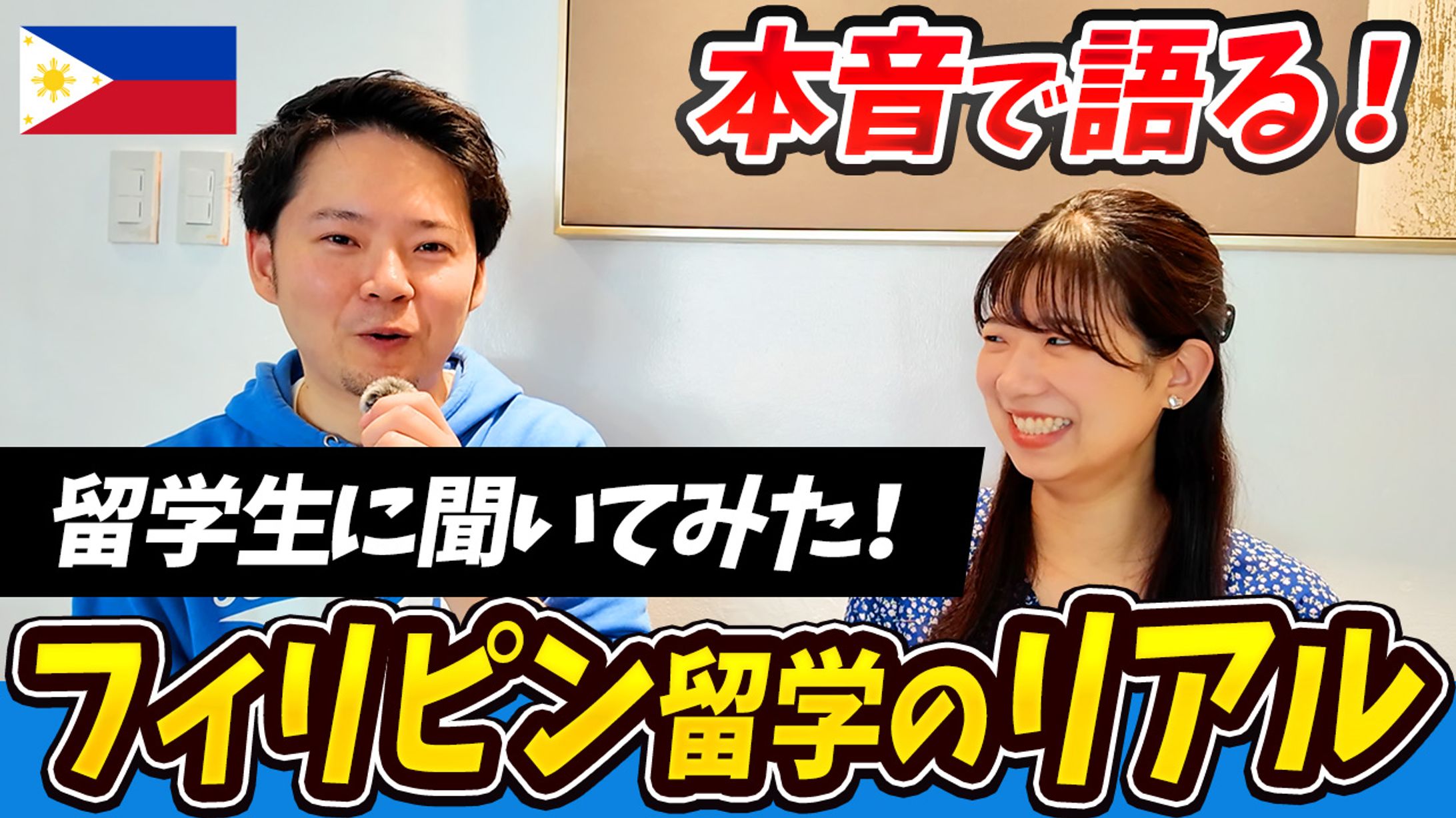 サムネイル-1