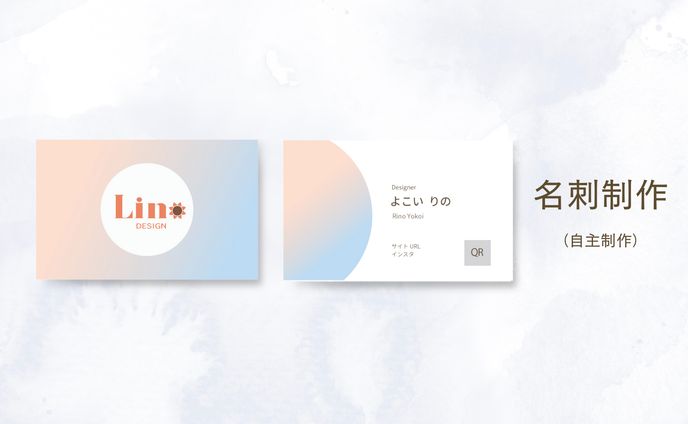 名刺