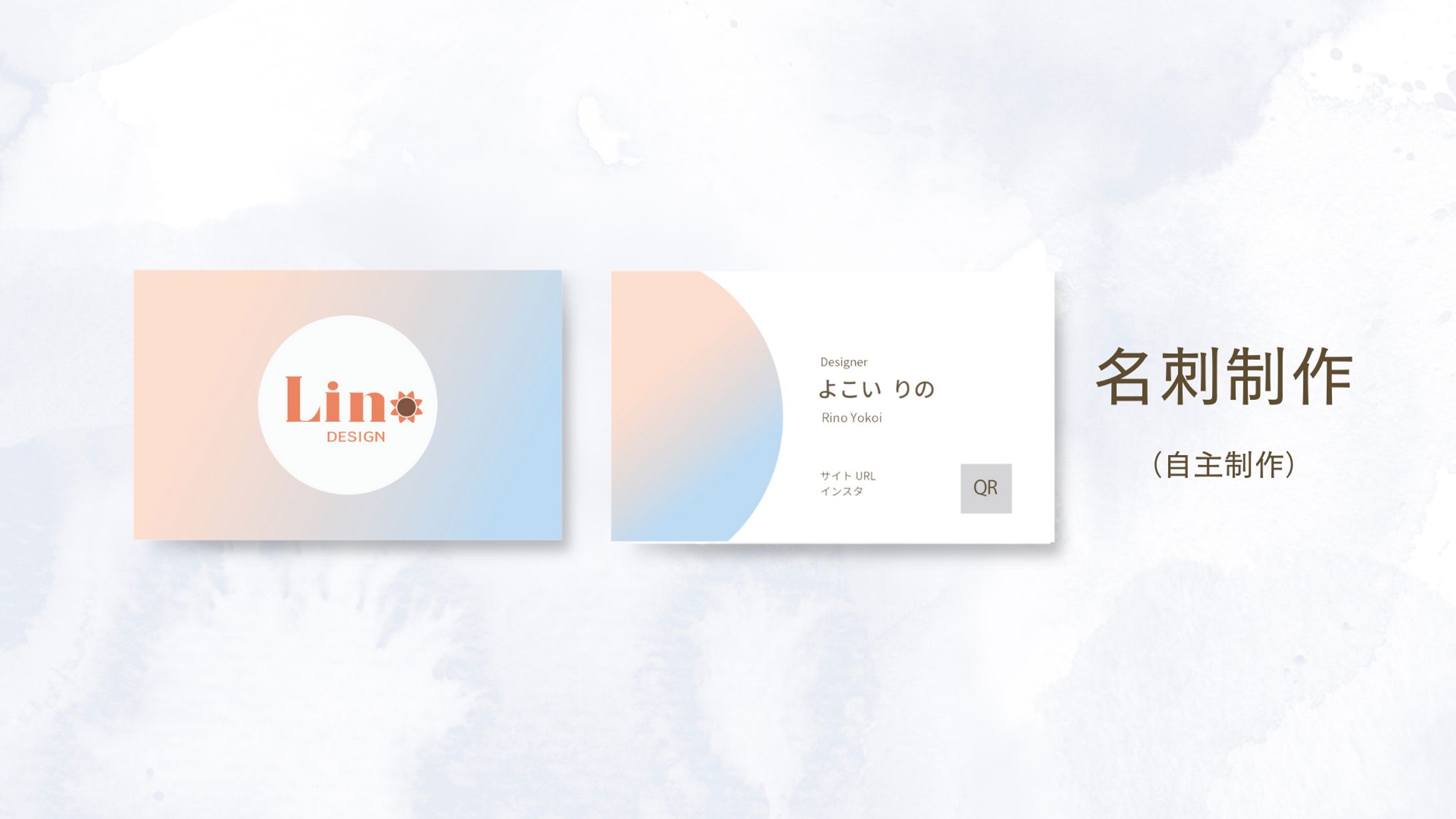 名刺-1