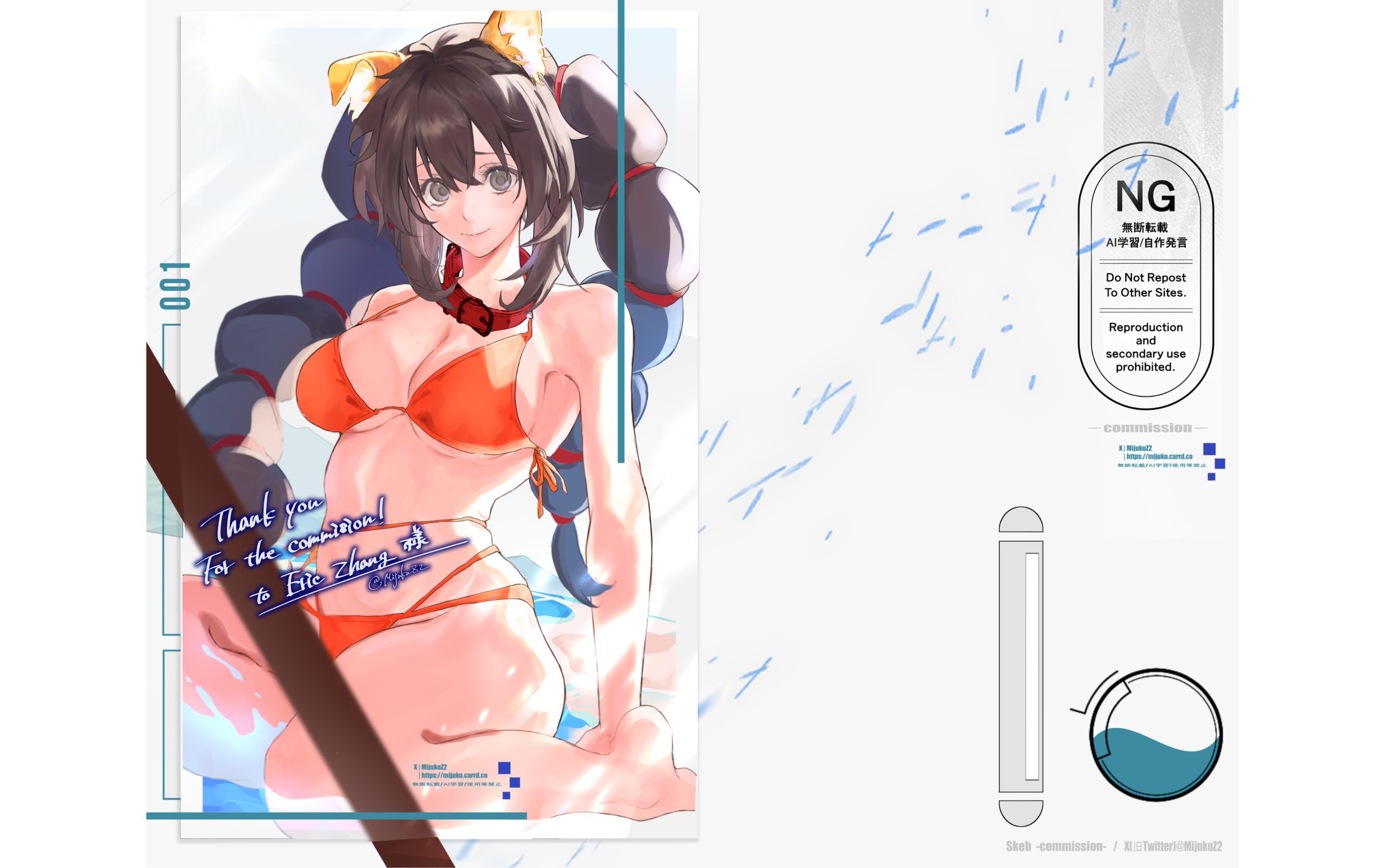 ✧skeb￤2025.6.23-1