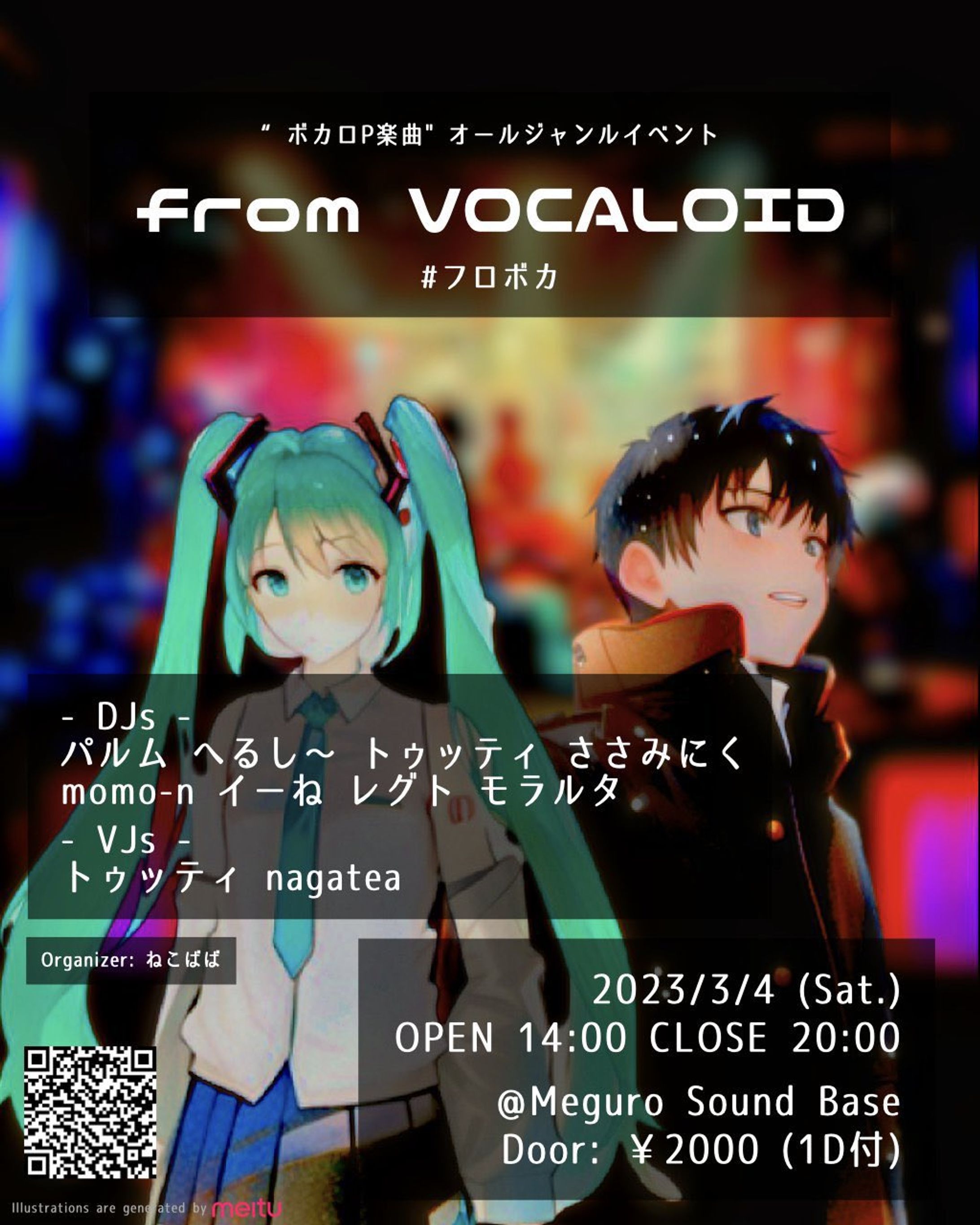 from VOCALOID #フロボカ-1