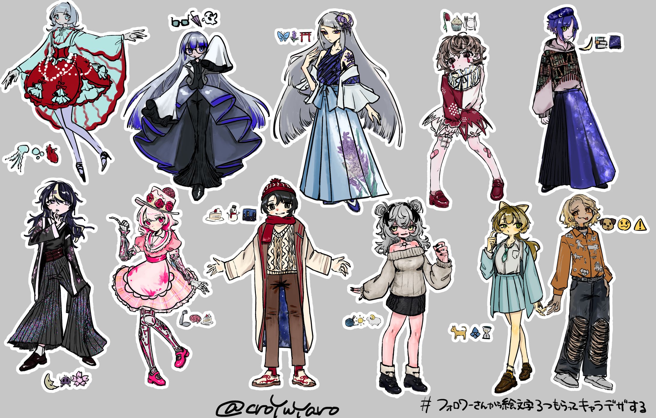 【自主制作】キャラクターデザイン-1