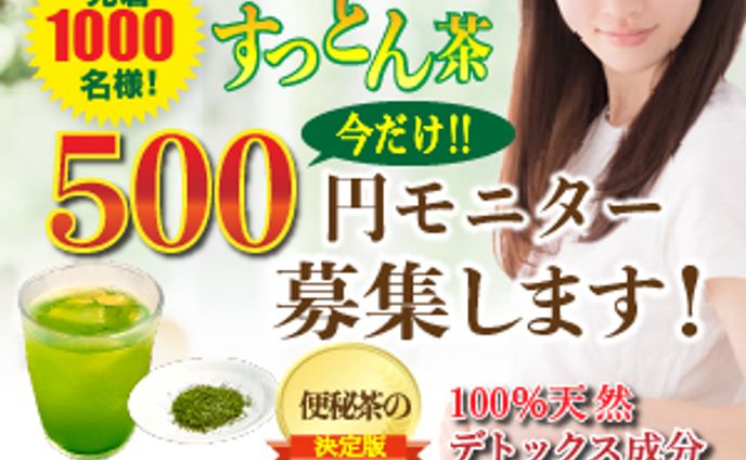 新製品サンプルバナー 