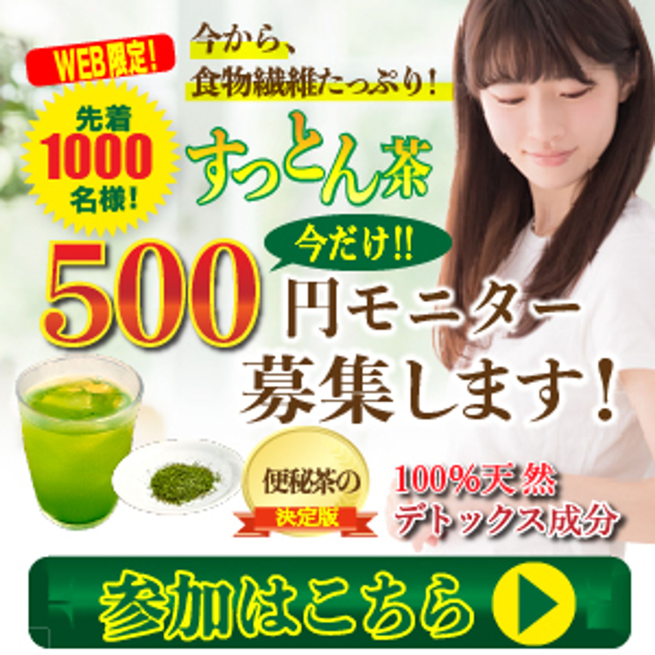 新製品サンプルバナー -1