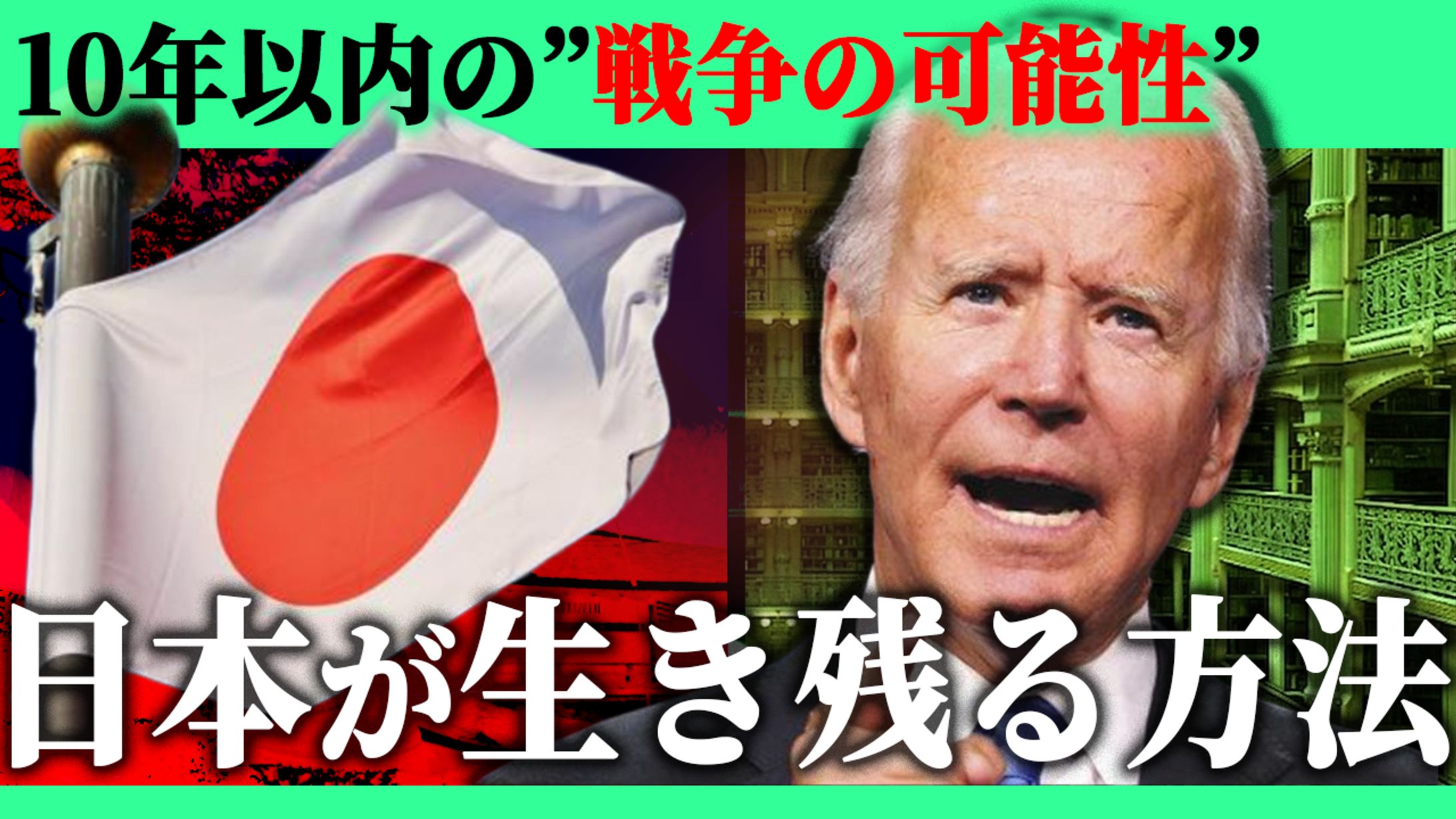 YouTubeサムネイル【ビジネスチャンネル】-1