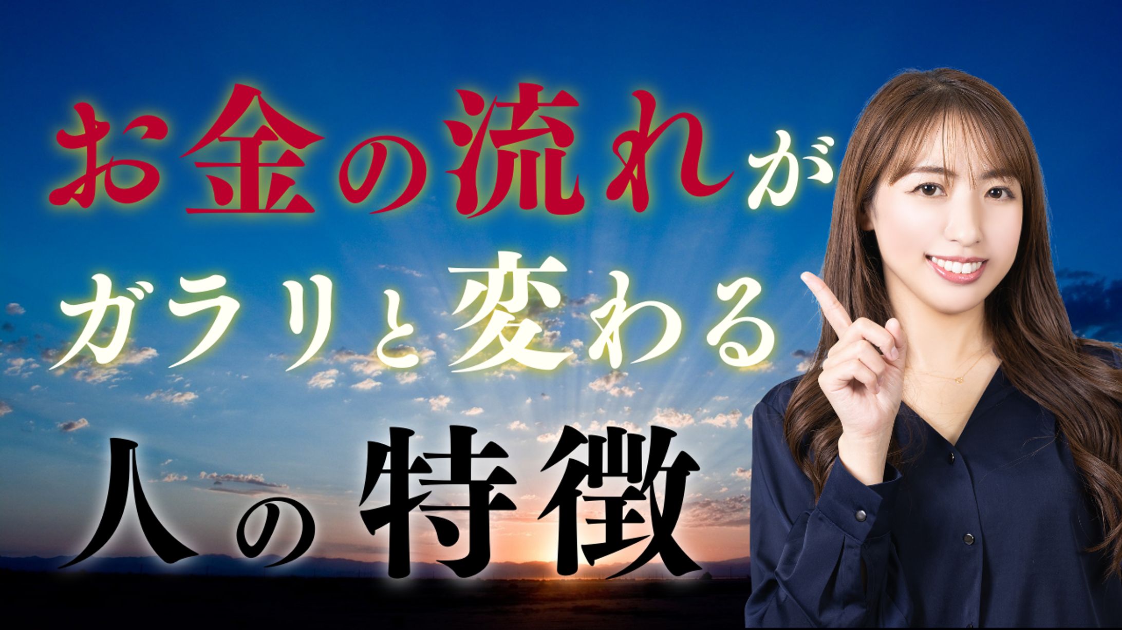 サムネイル-1