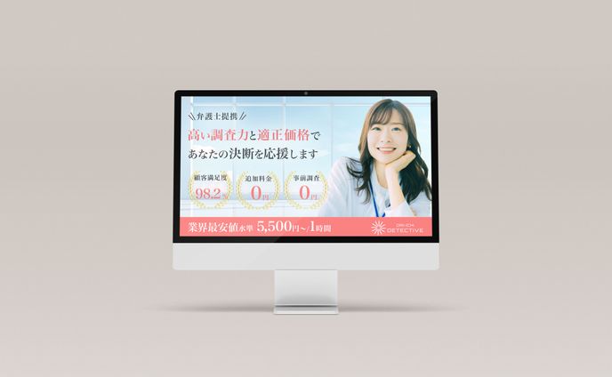 ホームページのヘッダー画像