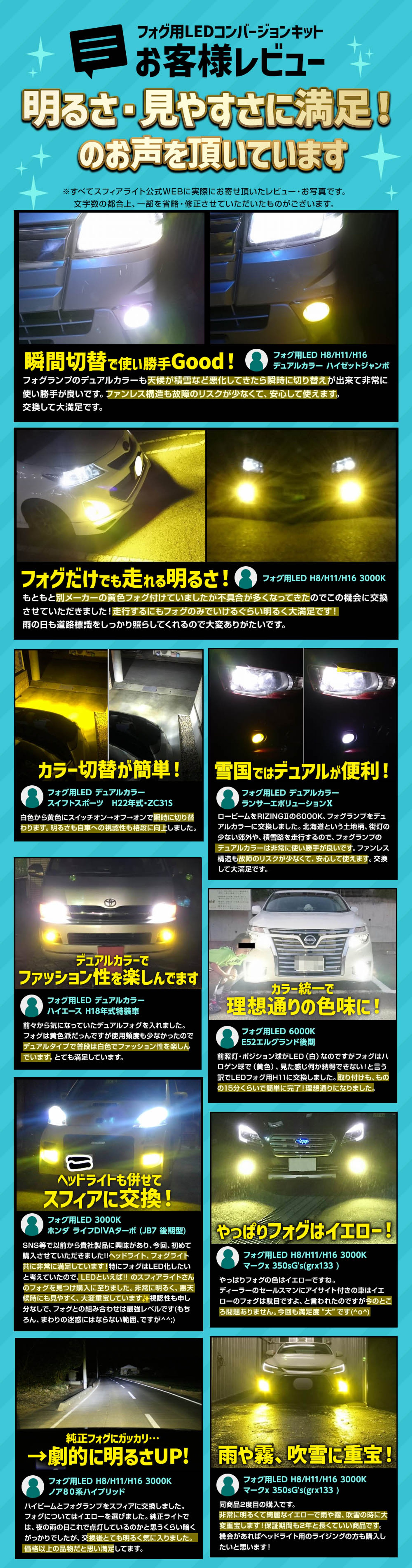 ECモールLP（カー用品）-1