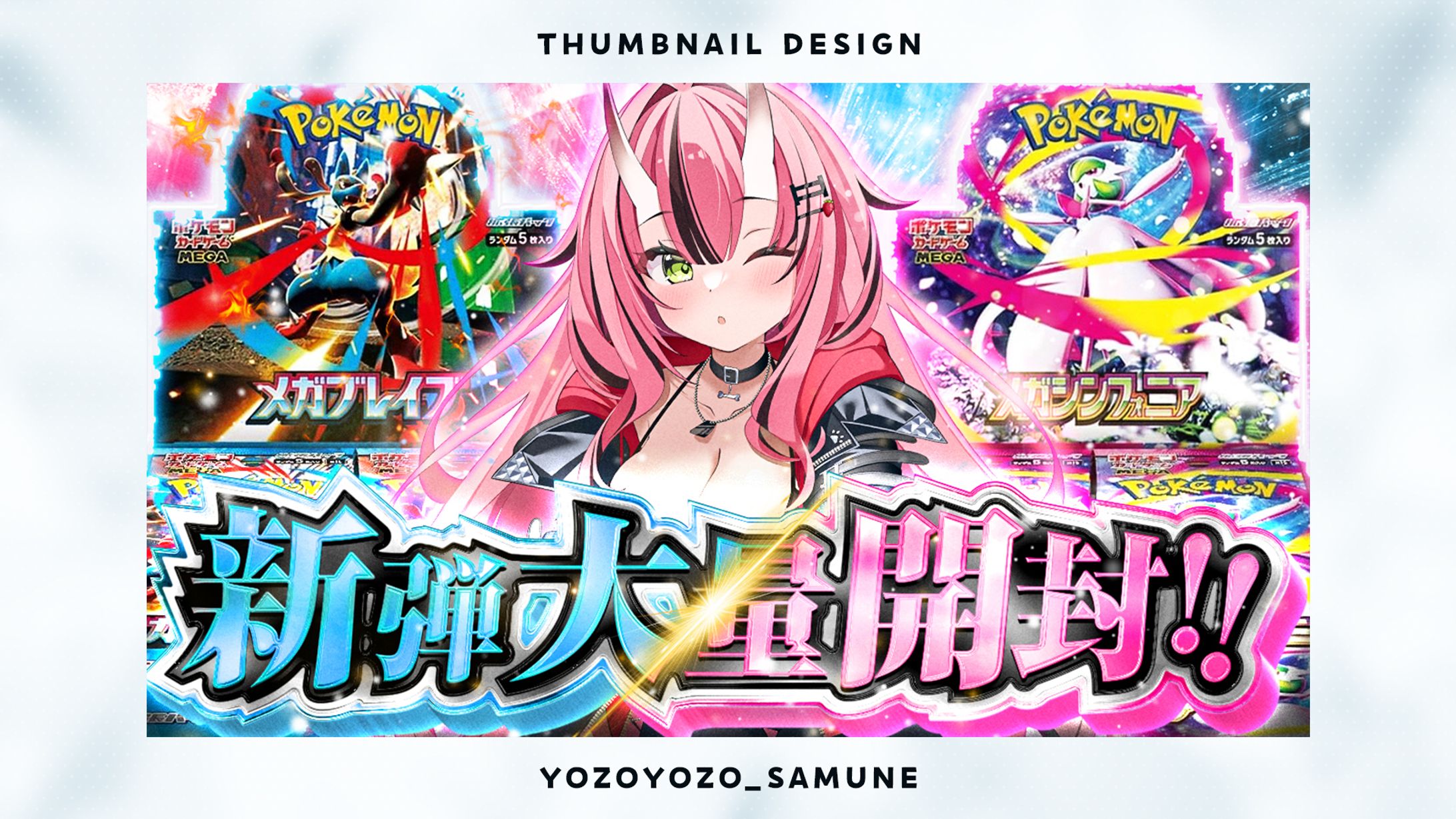 【サムネイル】犬塚いちご様-1