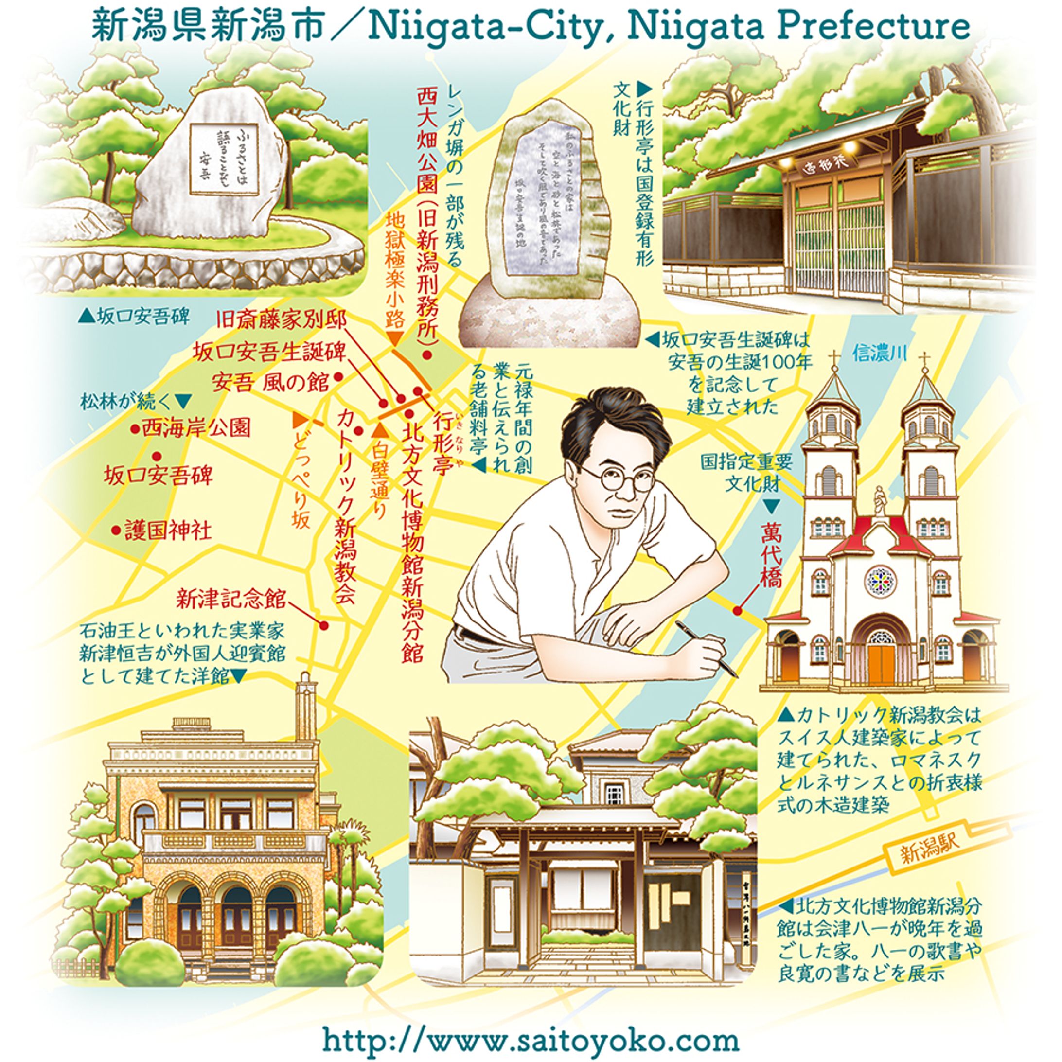 新潟県新潟市-1