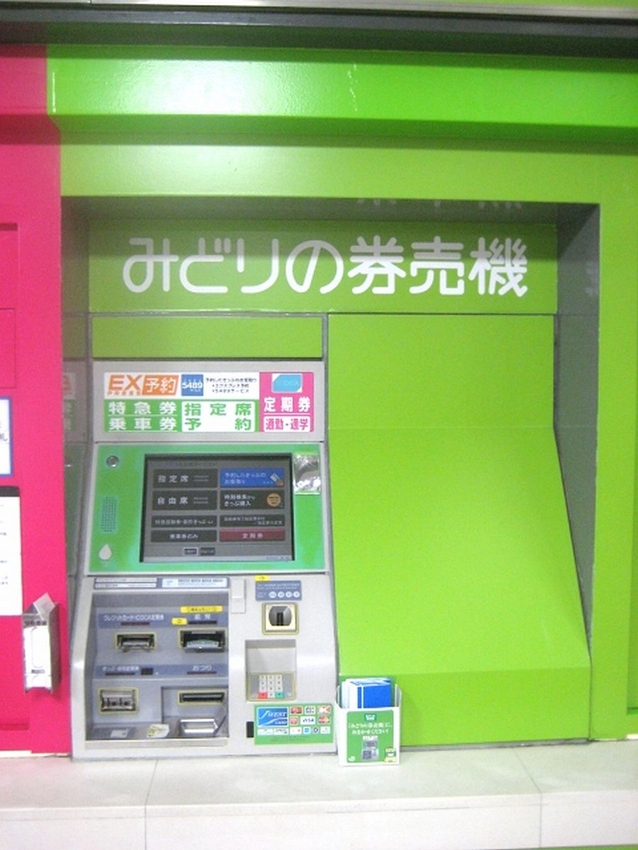 新幹線や飛行機、隣に座られたくないから…「1人で2席分買って、ゆったり座る」はアウト？　JRや航空会社に聞いた-1