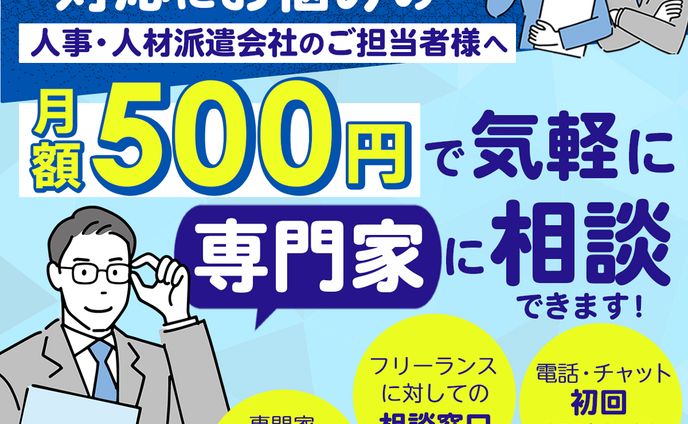 バナー、担当者一覧はコチラ➡