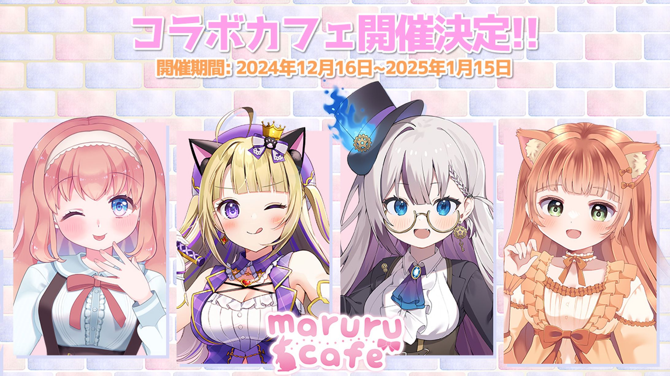 ｢marurucafe｣コラボカフェ出演-1