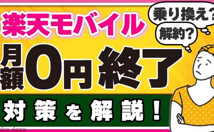 【サムネイル】ビジネス系