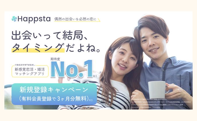 アプリ、オリジナル曲