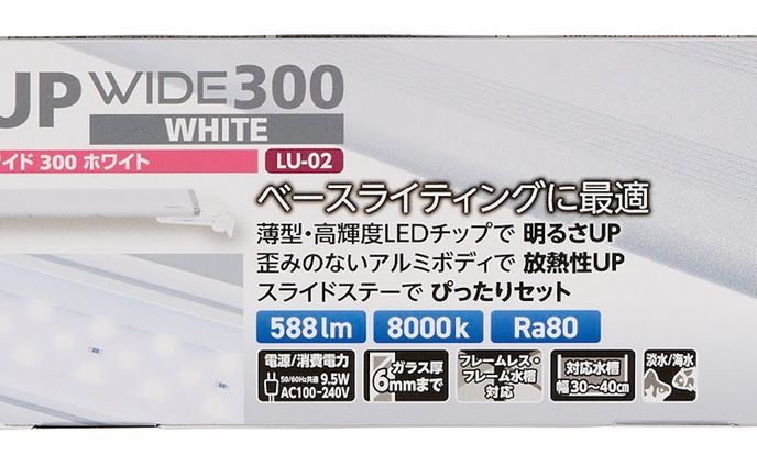 商品パッケージ（化粧箱横）