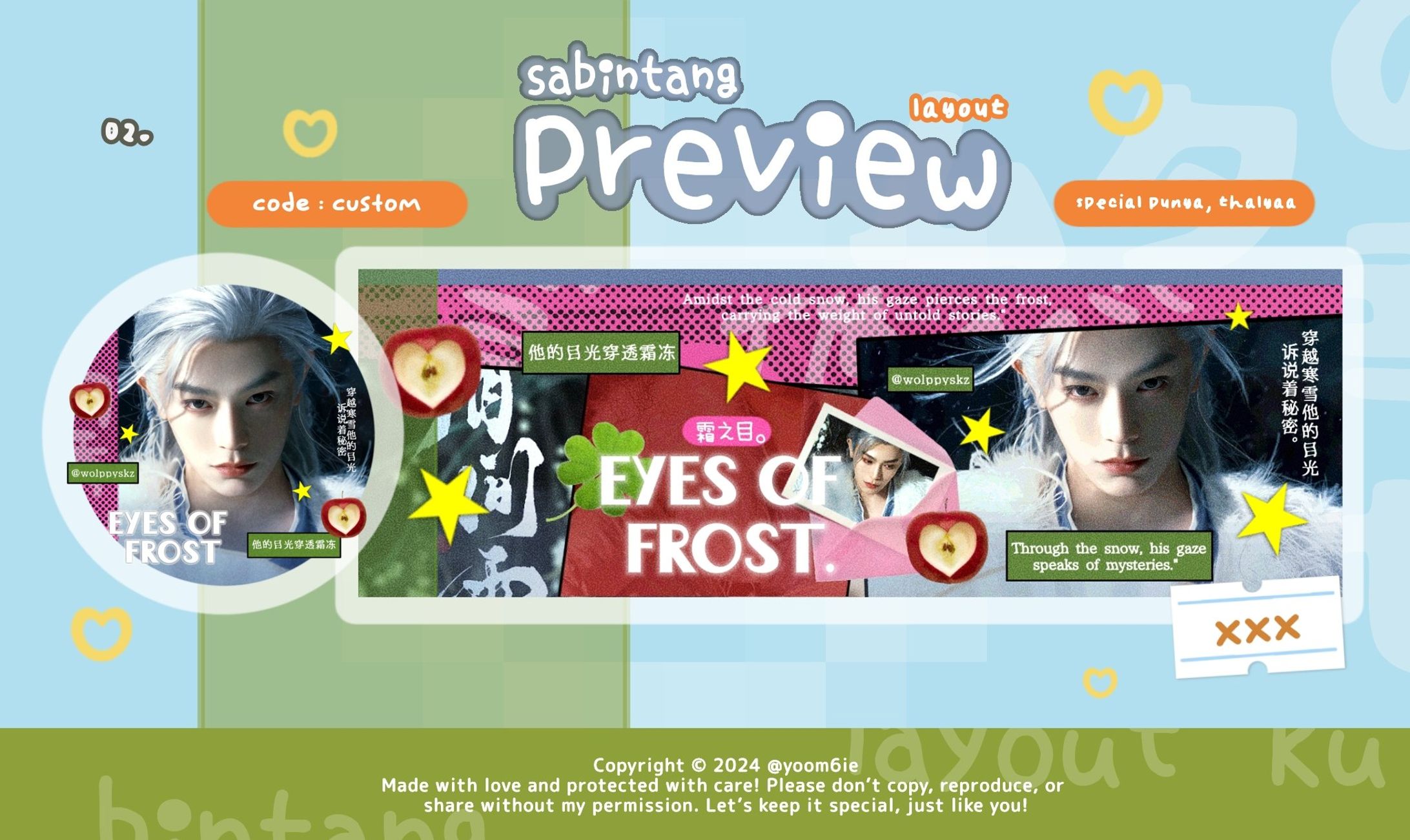 custom layout design-1