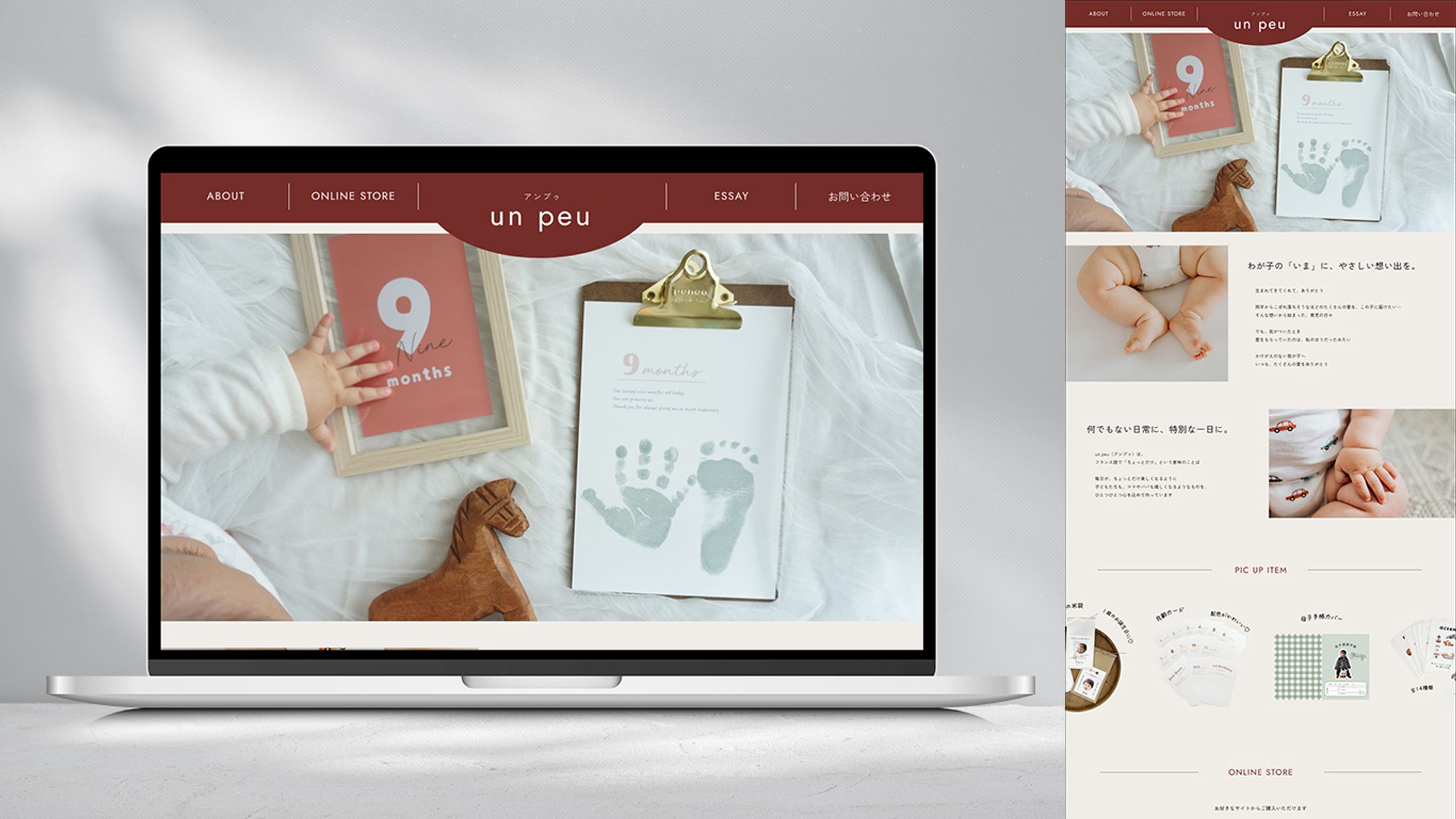 ショップ　ホームページ-1