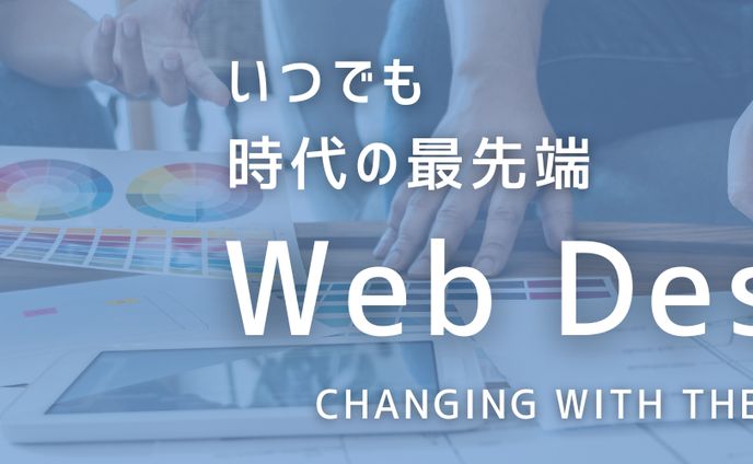 Twitter ヘッダー画像