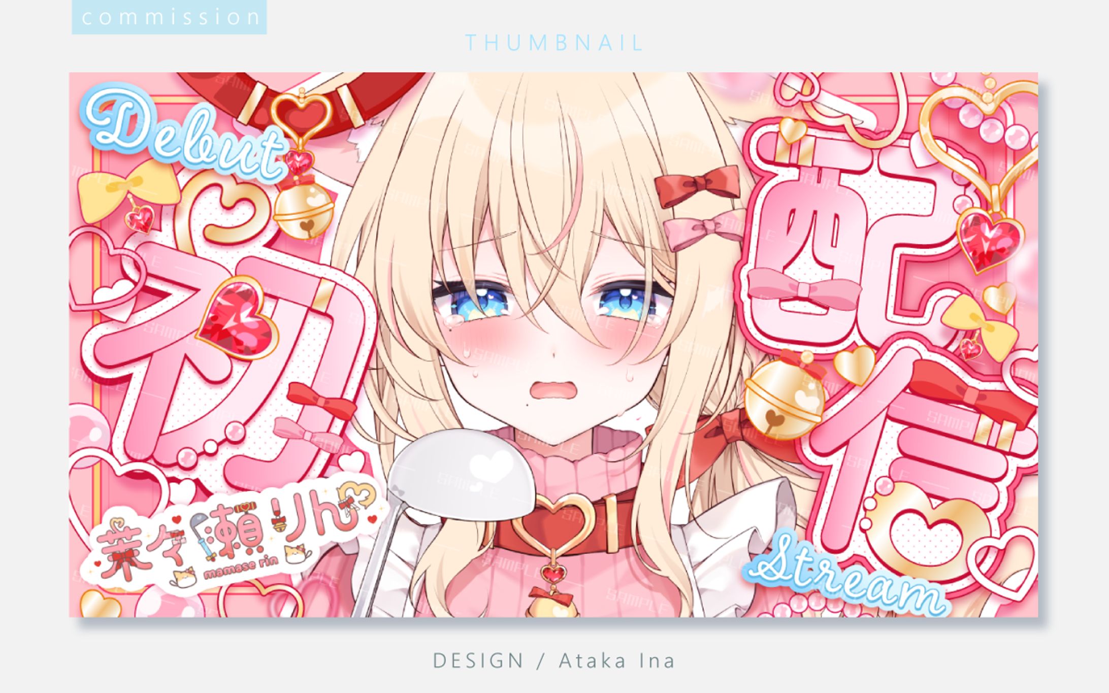 〖 サムネイル 〗茉々瀬りん様-1