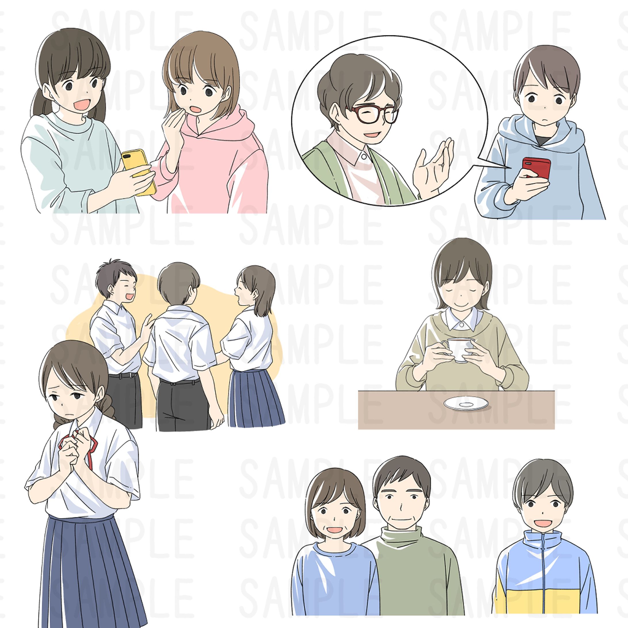 10代からのヘルスリテラシー／薬物（大月書店）-1