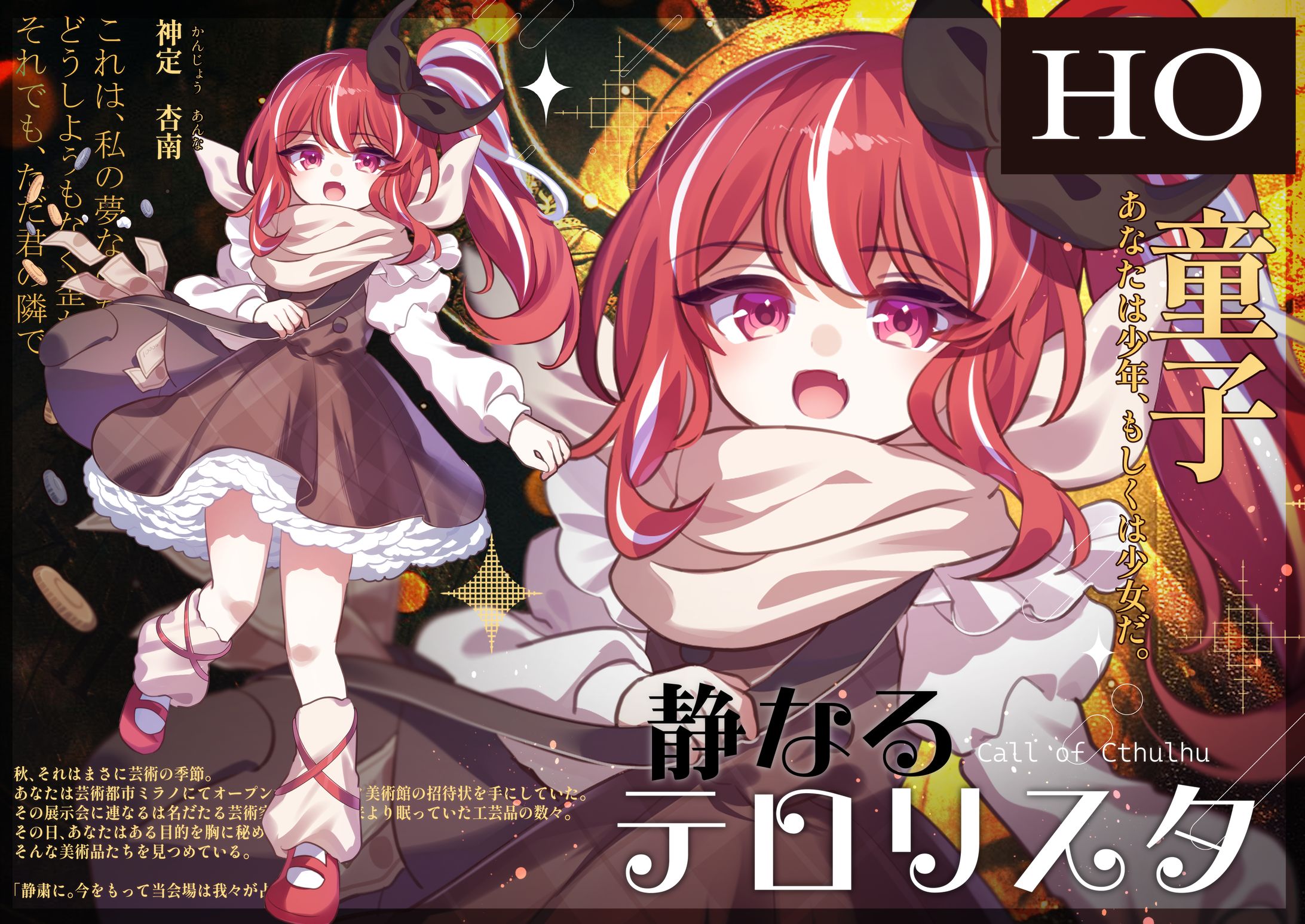 立ち絵｜キャラクターデザイン-1