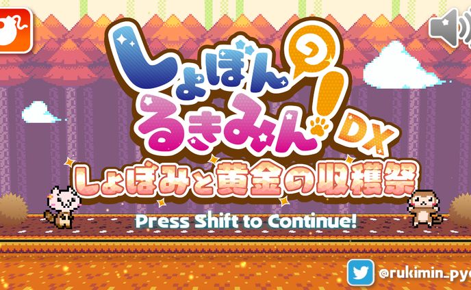 個人制作、コラム