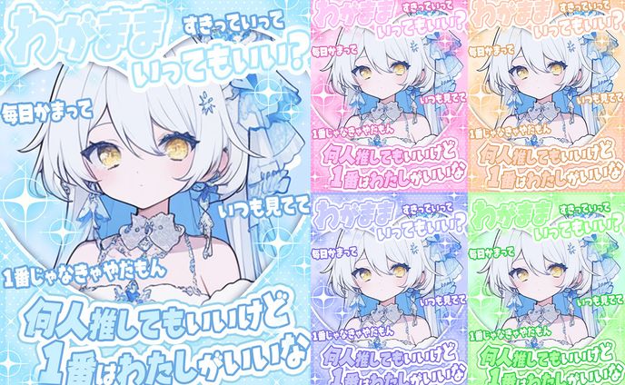 おはV