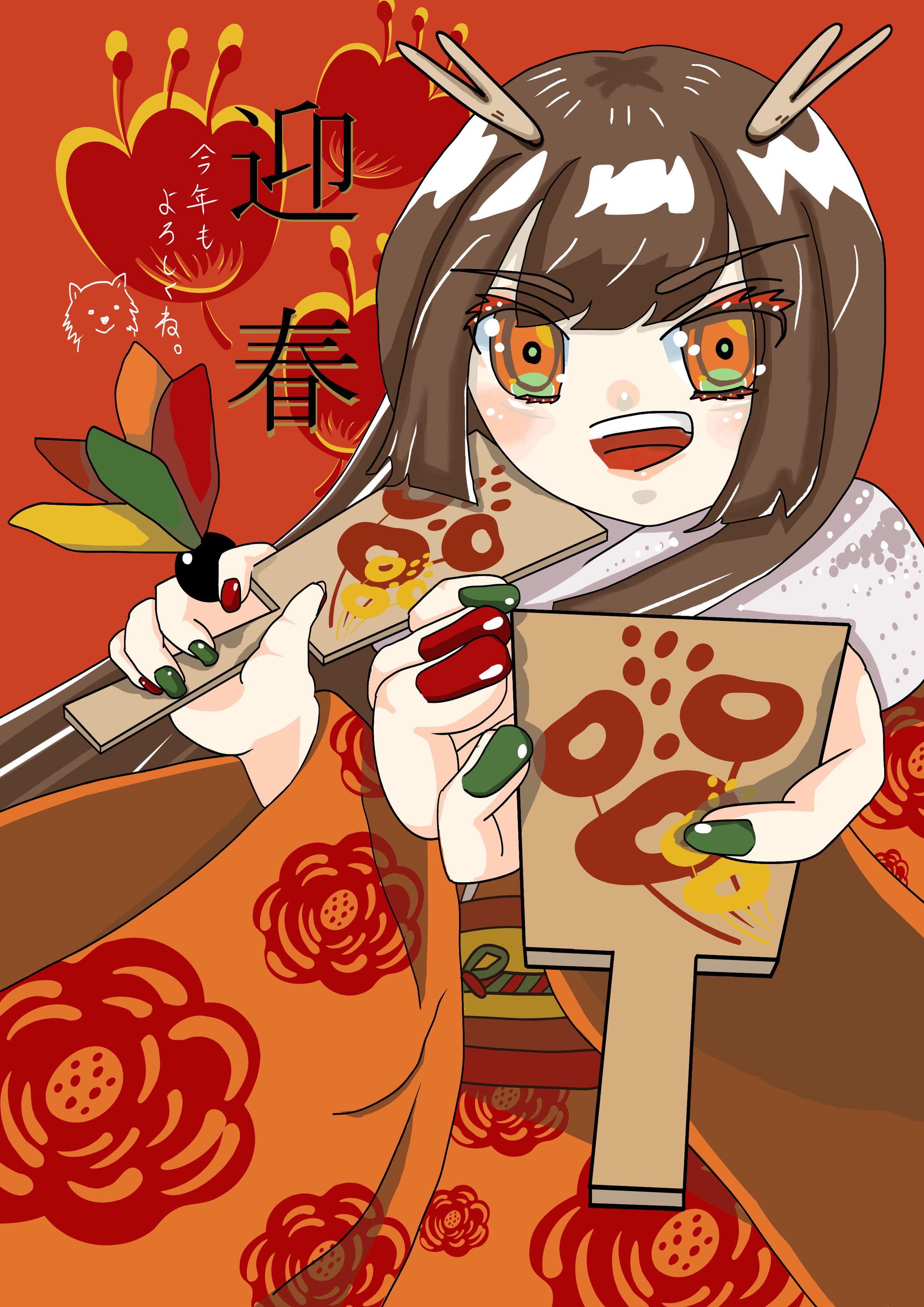 羽子板娘があらわれた-1