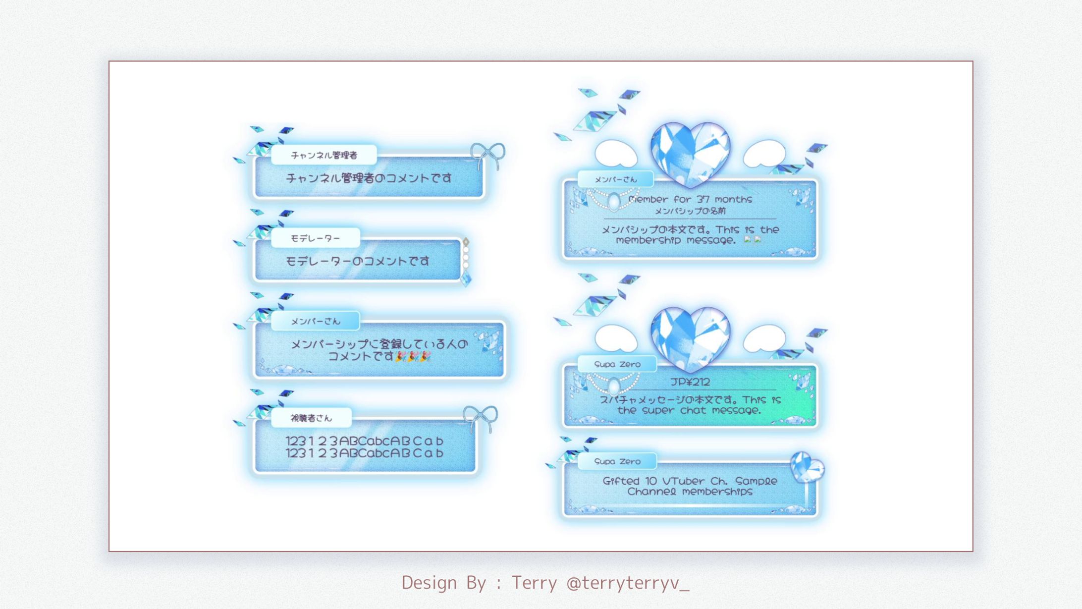 Live Chat CSS / 魅白らう-1