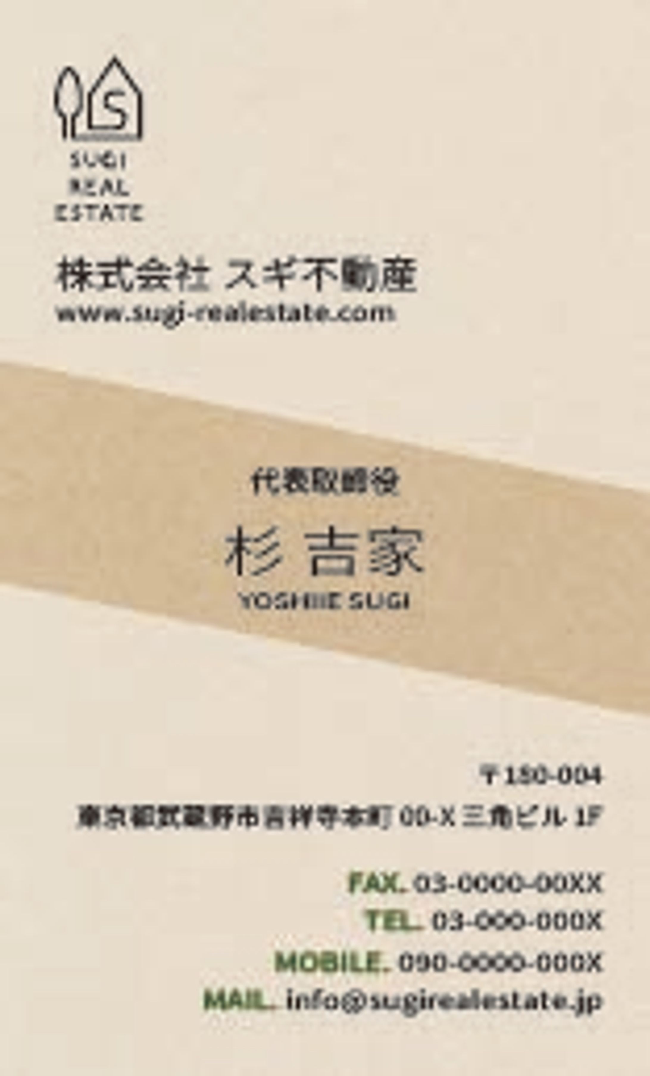 SAMPLE「名刺」-1