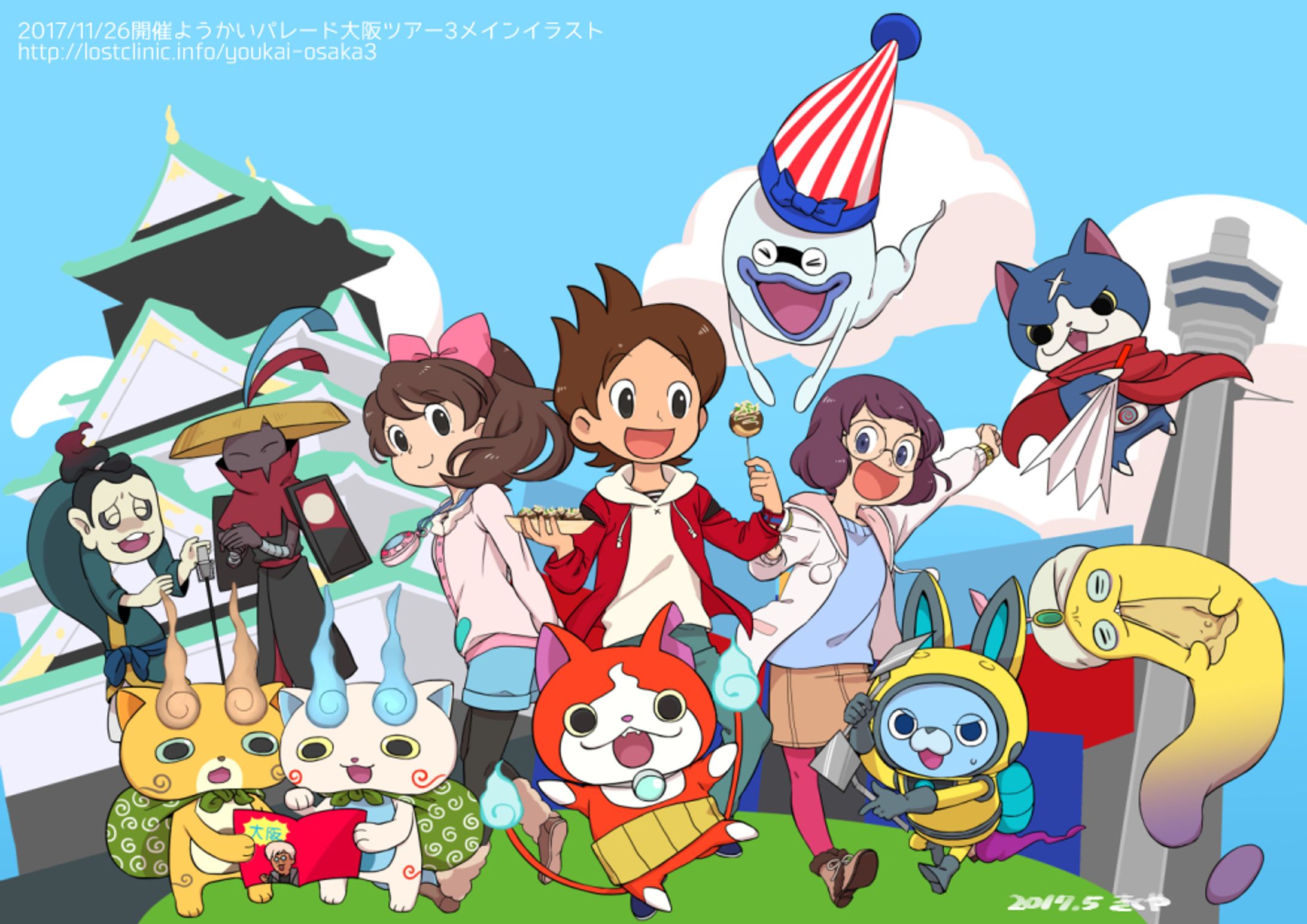 同人イベント　メインイラスト-1