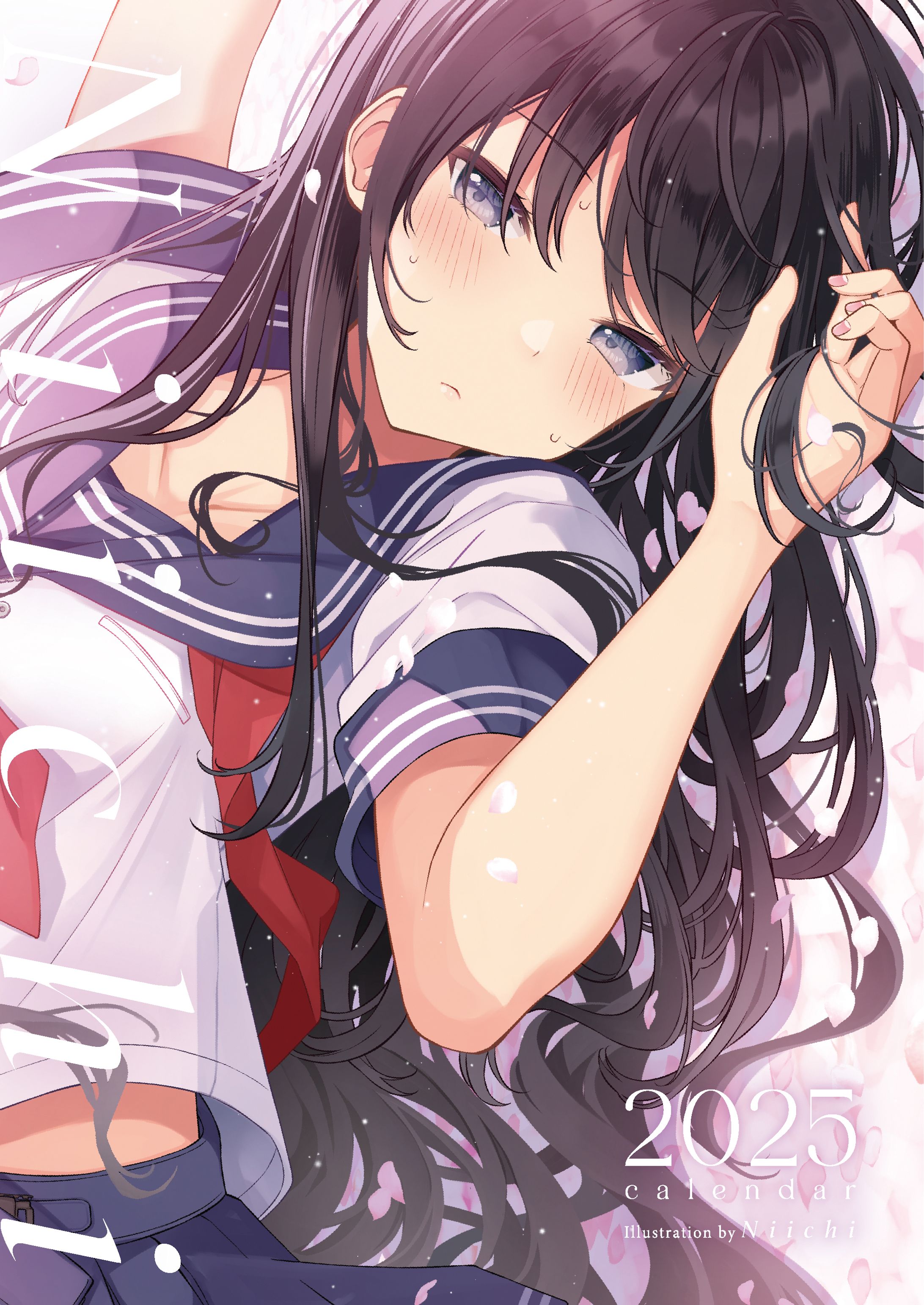 カレンダー装丁-1