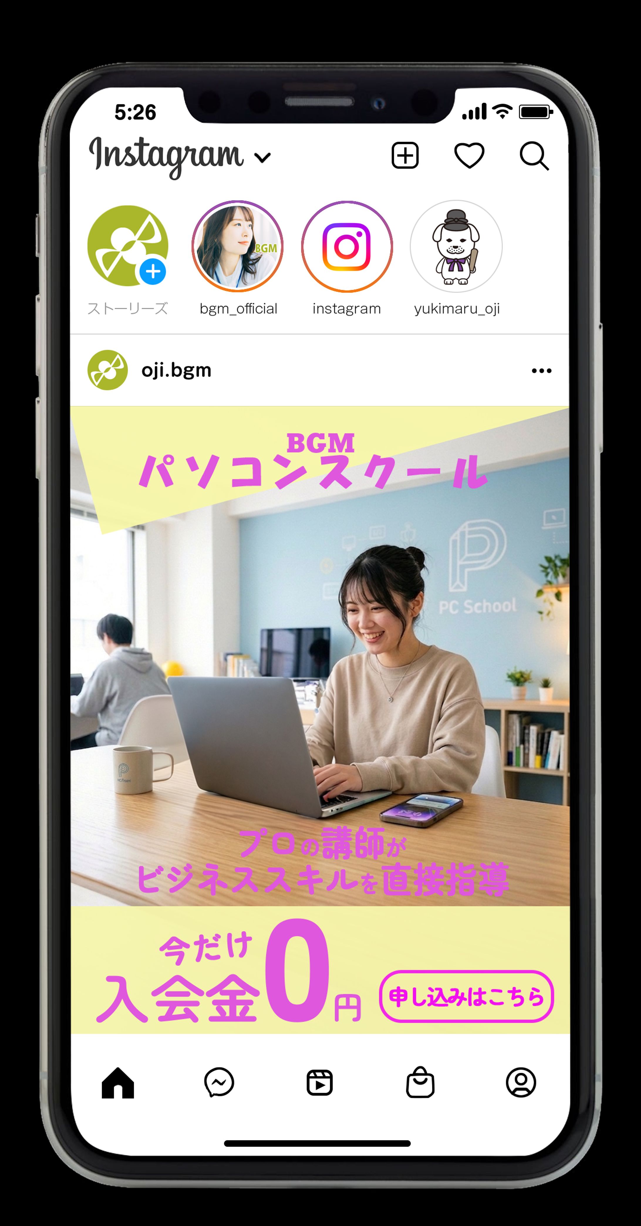 パソコンスクール-1