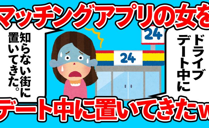 2ch系サムネイル