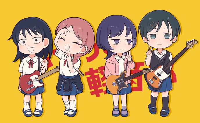 ふつうの軽音部Fanart①
