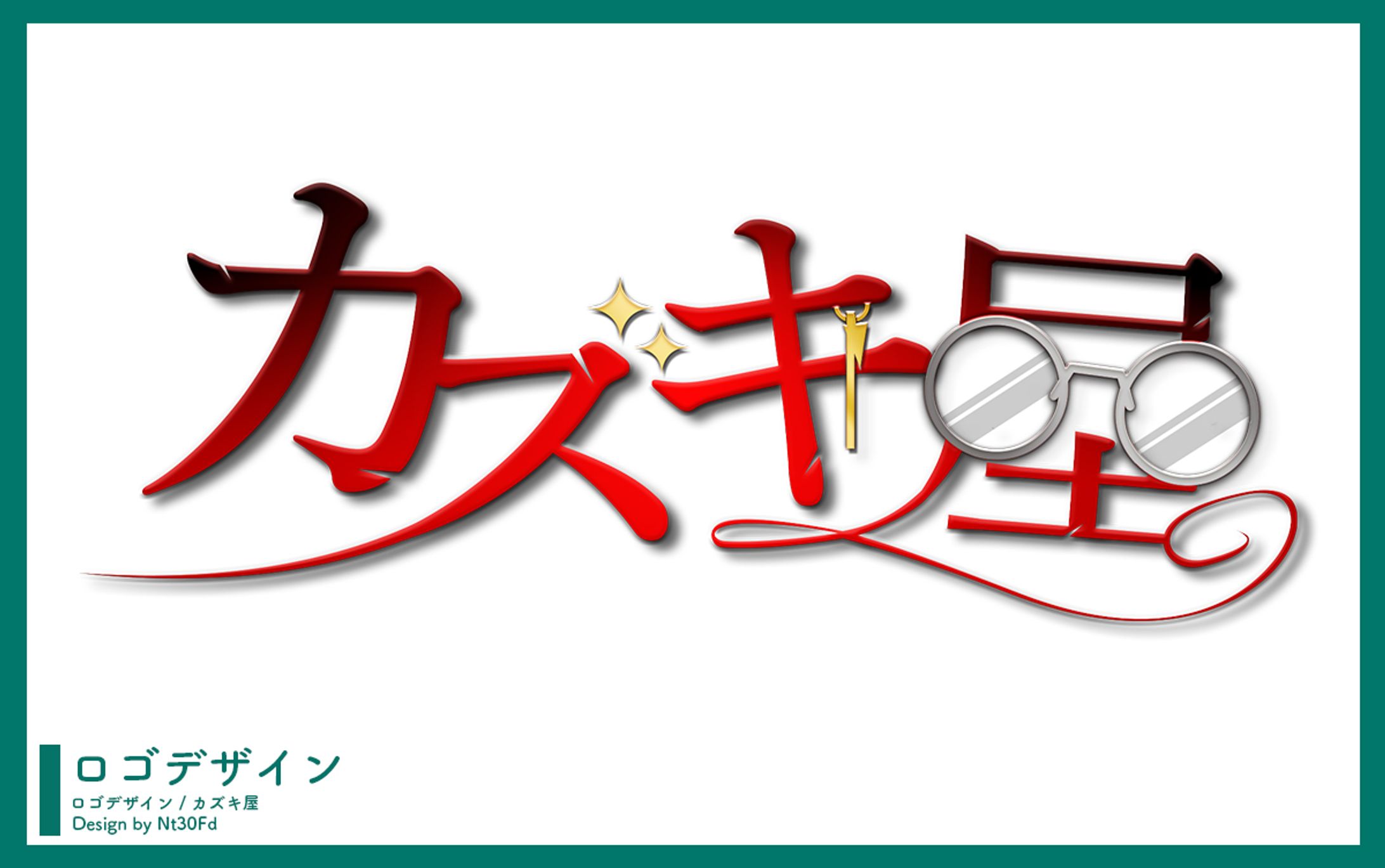ご依頼 ￤ ロゴデザイン-1