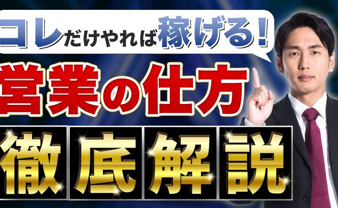 ビジネス系サンプル02