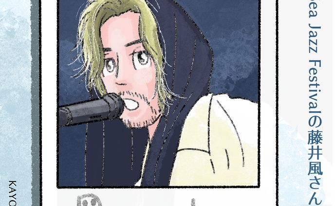 20250726northjazzfes