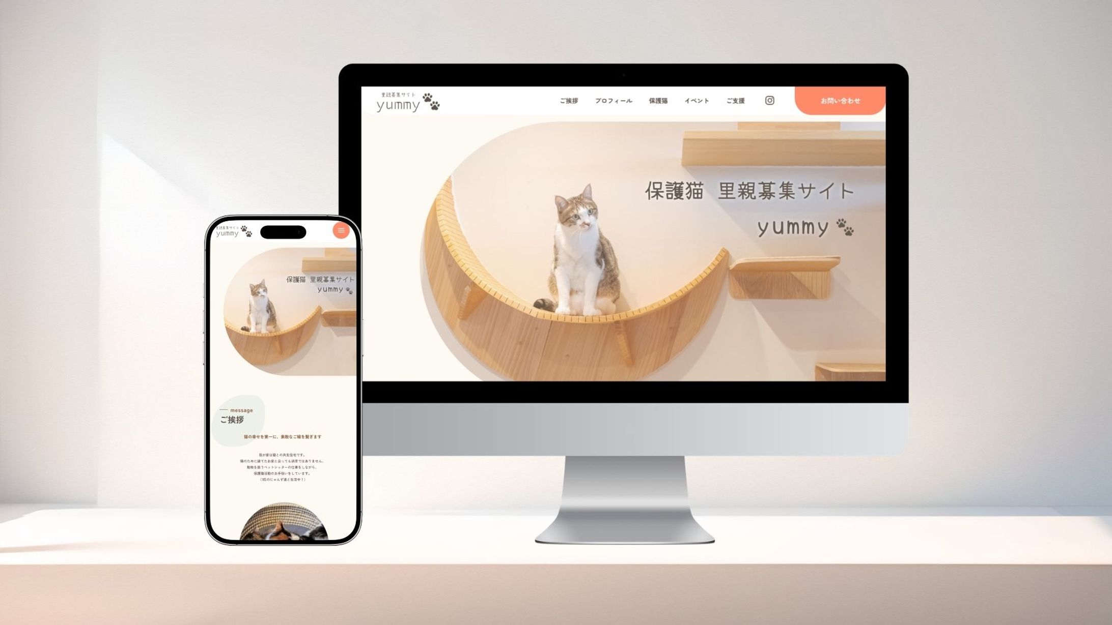 HP | 保護猫サイト-1