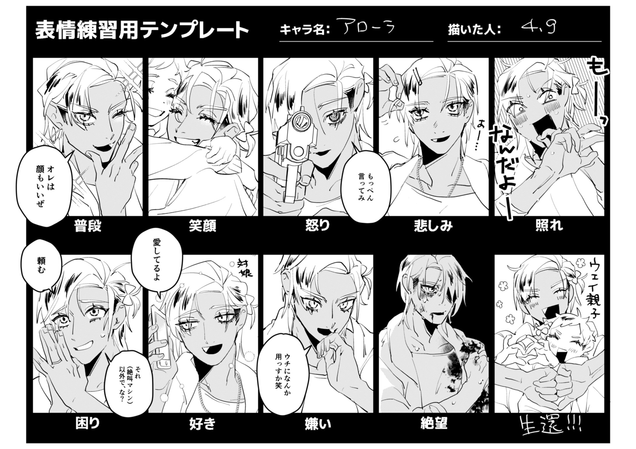 sketch-1