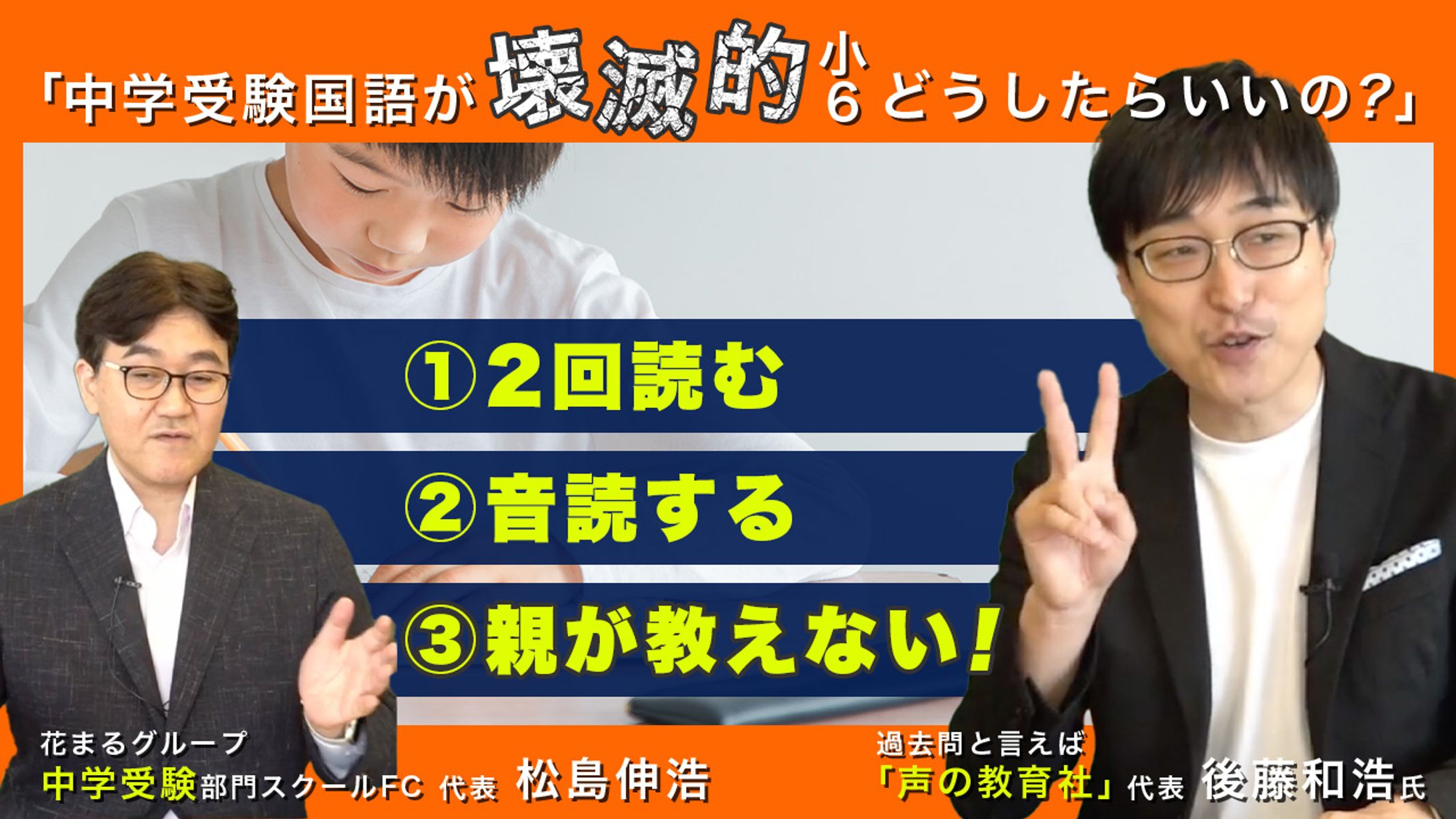 YouTube動画内差し込み画像-1