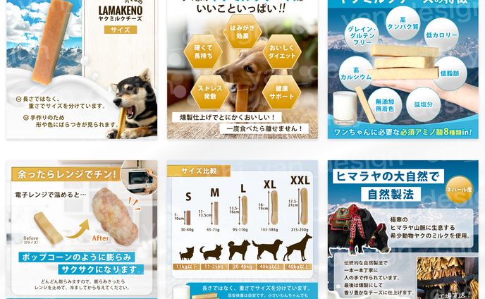 【制作実績】犬用チーズスティック商品画像