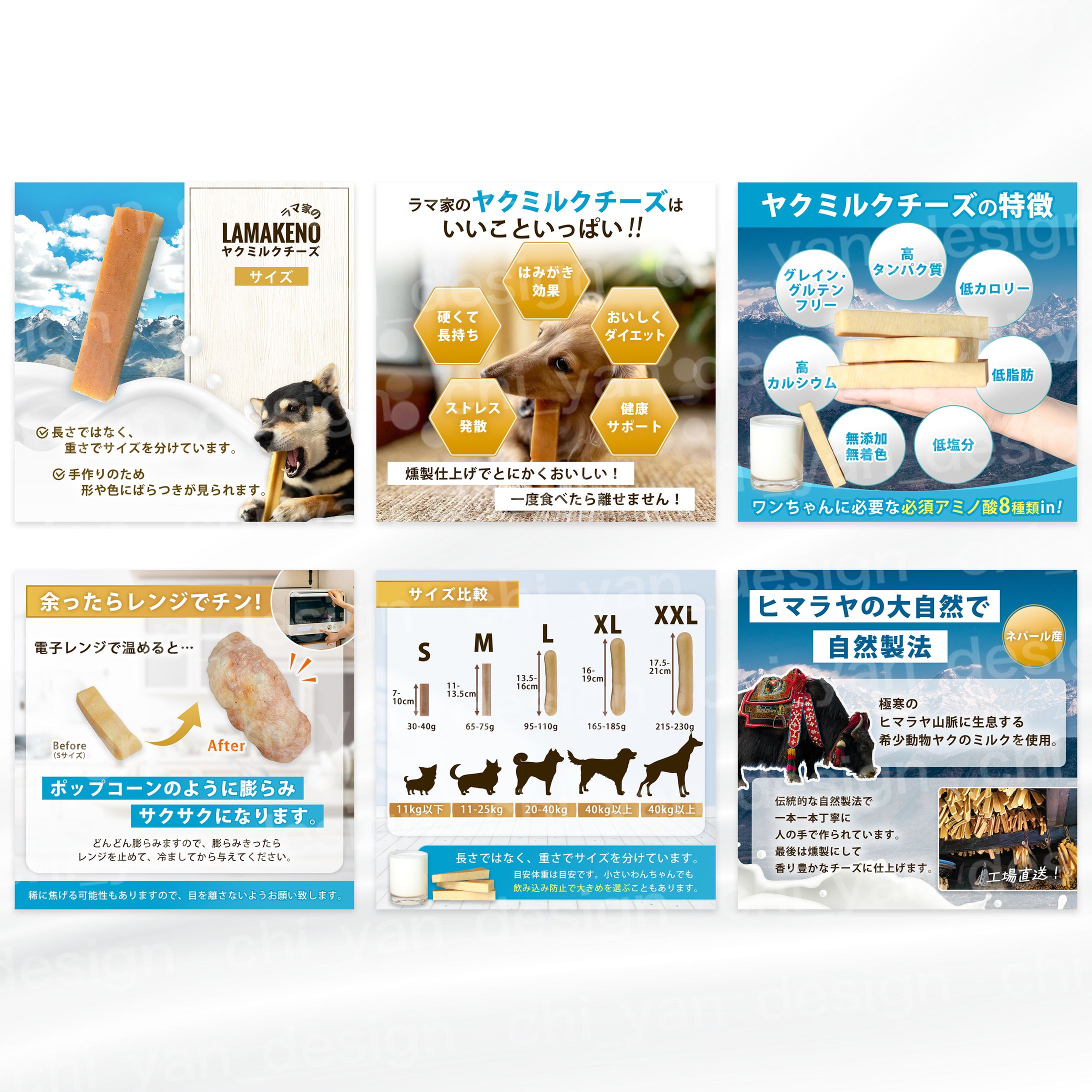 【制作実績】犬用チーズスティック商品画像-1