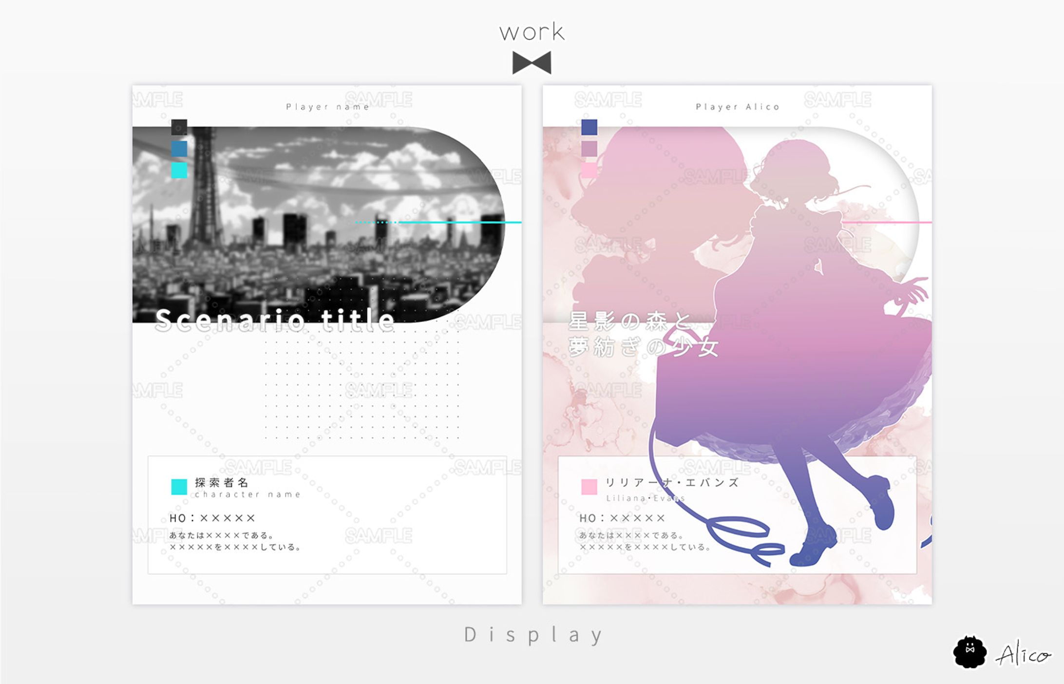 Display／汎用-1