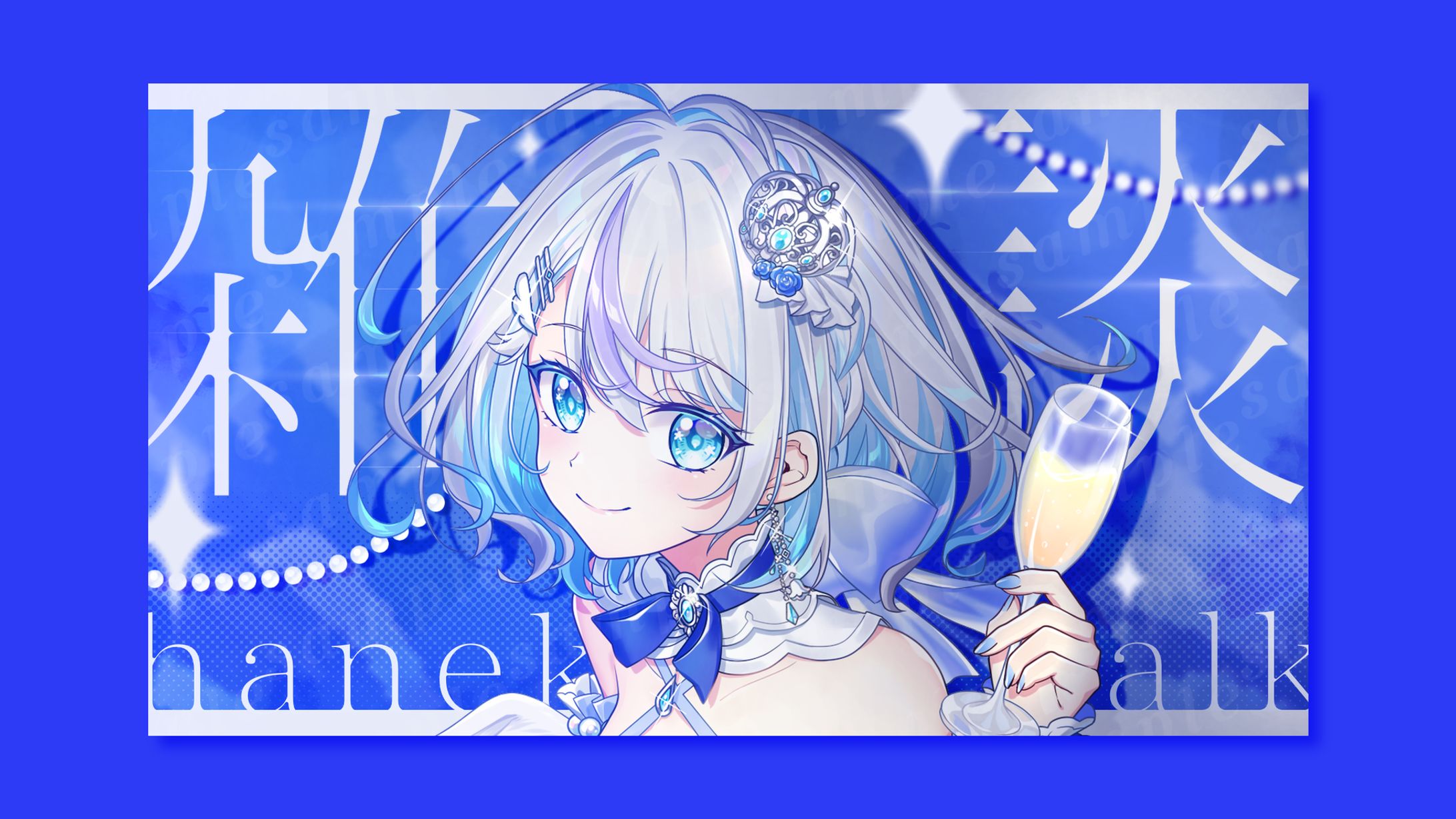 羽香 ｜サムネイル-1