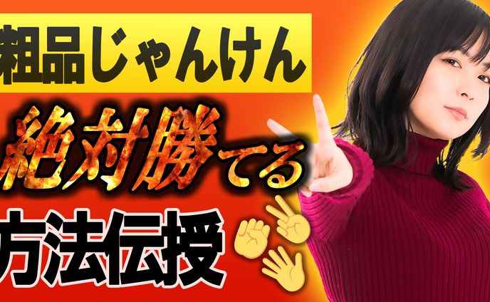サムネイル、実在制服