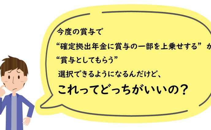 友人Ａ質問画像