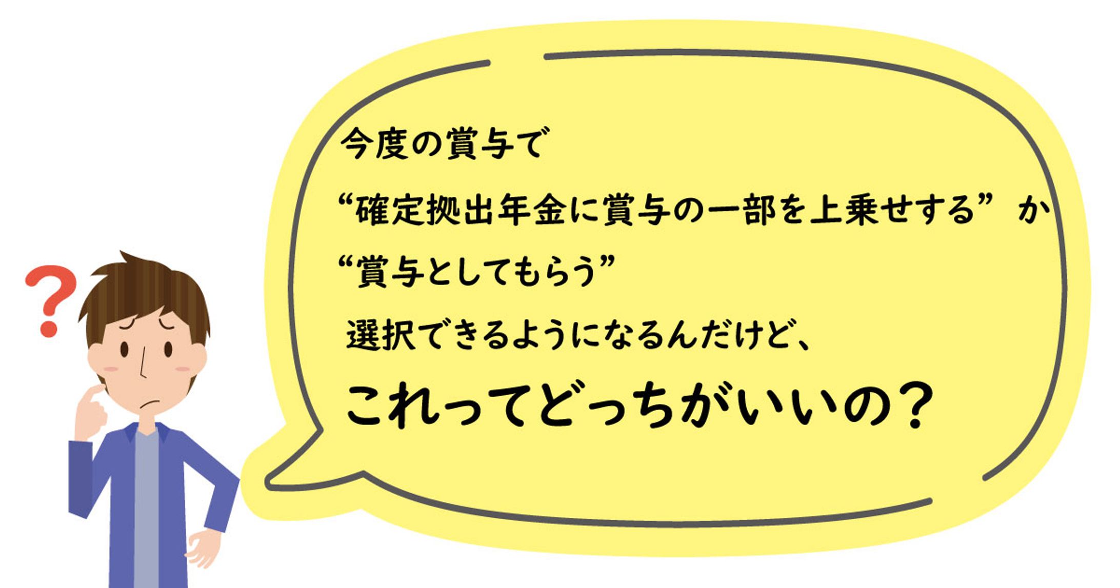 友人Ａ質問画像-1