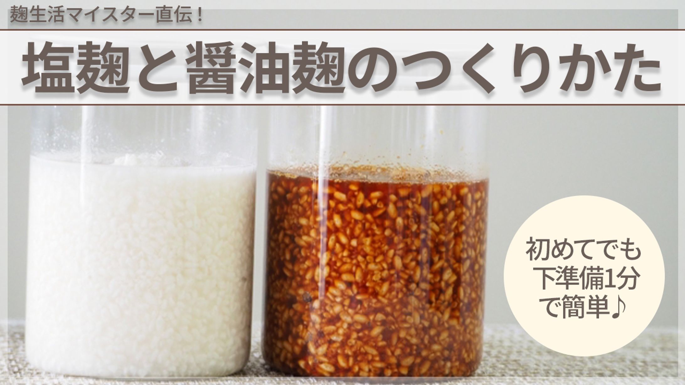 YouTube用サムネイル-1